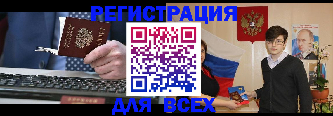 форма 3 в Астрахани