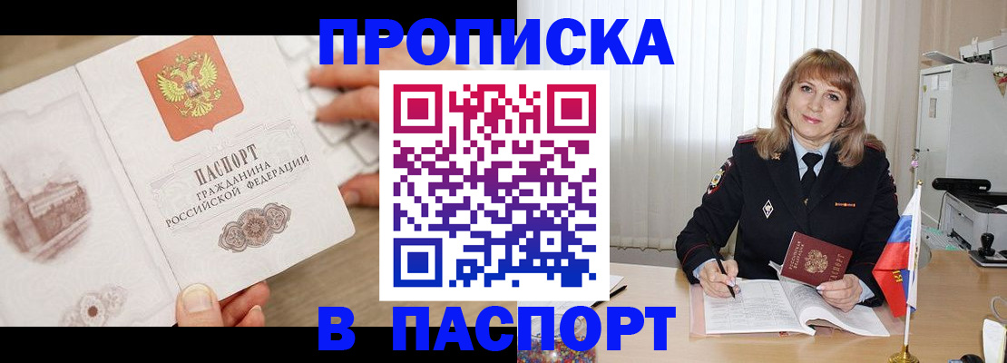 пропишу в квартире в Астрахани